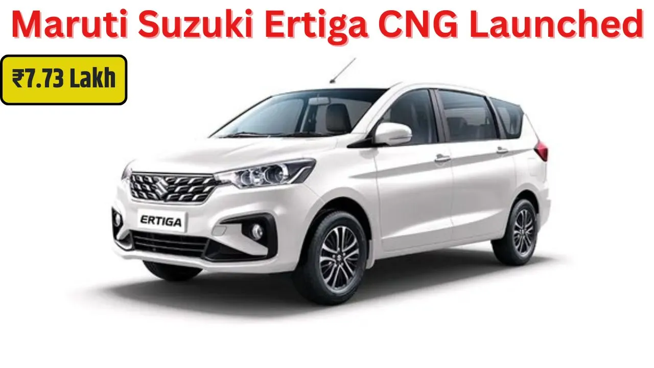 Maruti Suzuki Ertiga CNG Launched