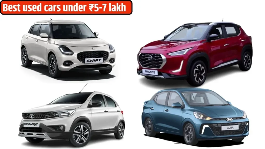 Best used cars under ₹5-7 lakh