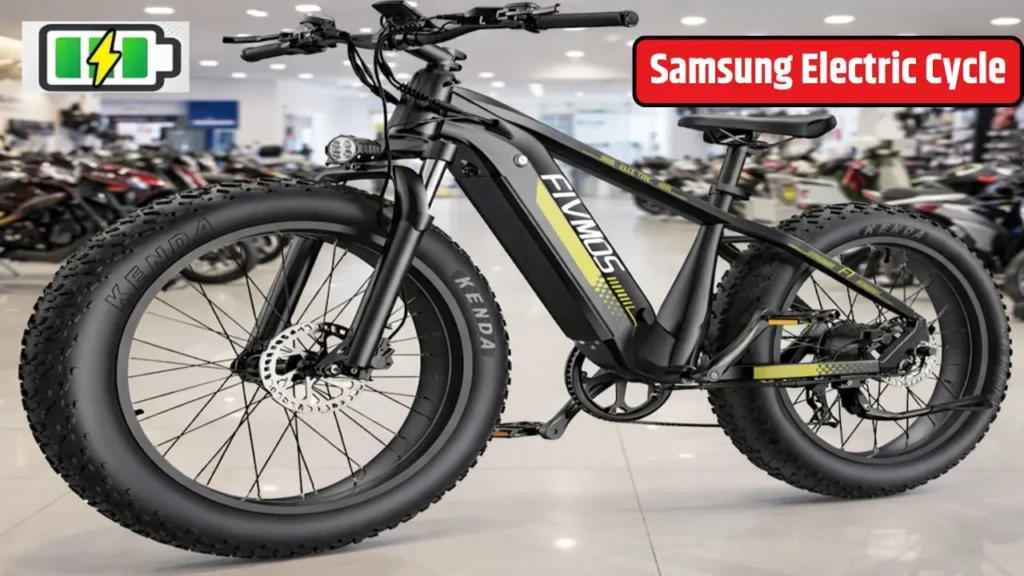 Samsung Electric Cycle Combines
