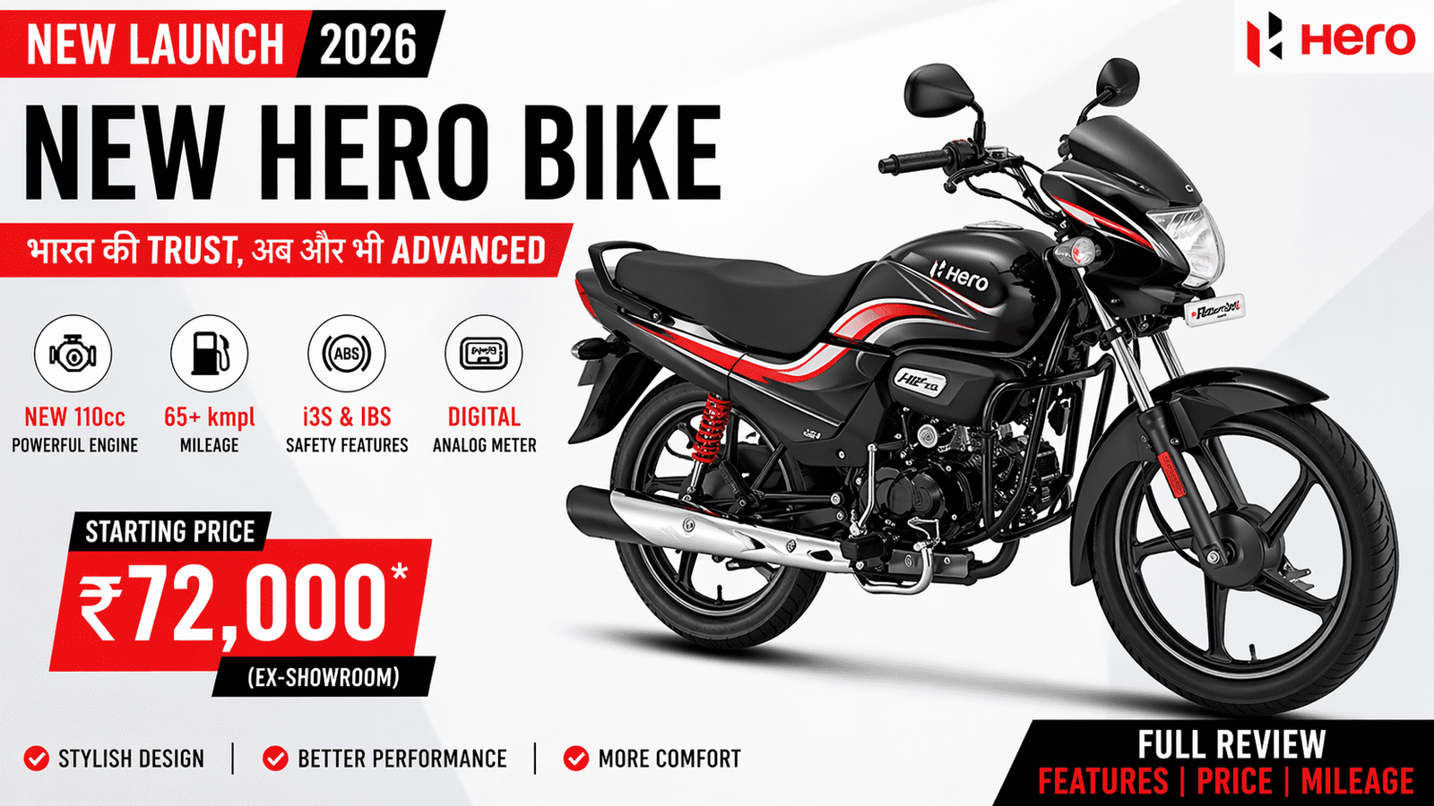 New Hero Bike Launch India 2026